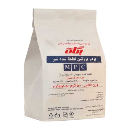پودر پروتئین mpc پگاه