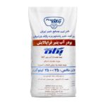 پودر آب پنیر وی ماءالجبن پگاه وی پگاه