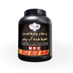 پروتئین وی 100 درصد پگاه خراسان بدون طعم و خالص و بدون افزودنی تولید ایران