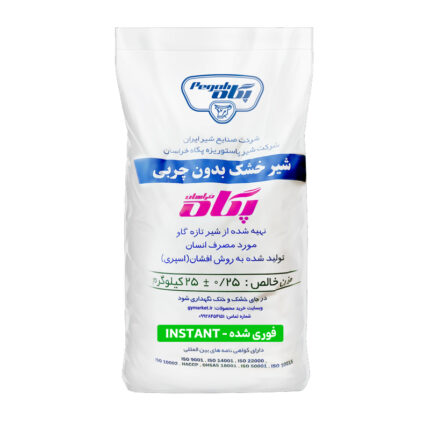 پودر شیر خشک بدون چربی پگاه خراسان وزن 25 کیلوگرم فوری شده