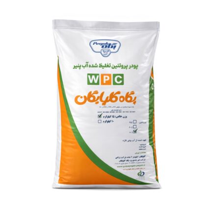 پروتئین وی 80 درصد پگاه گلپایگان 15 کیلوگرم